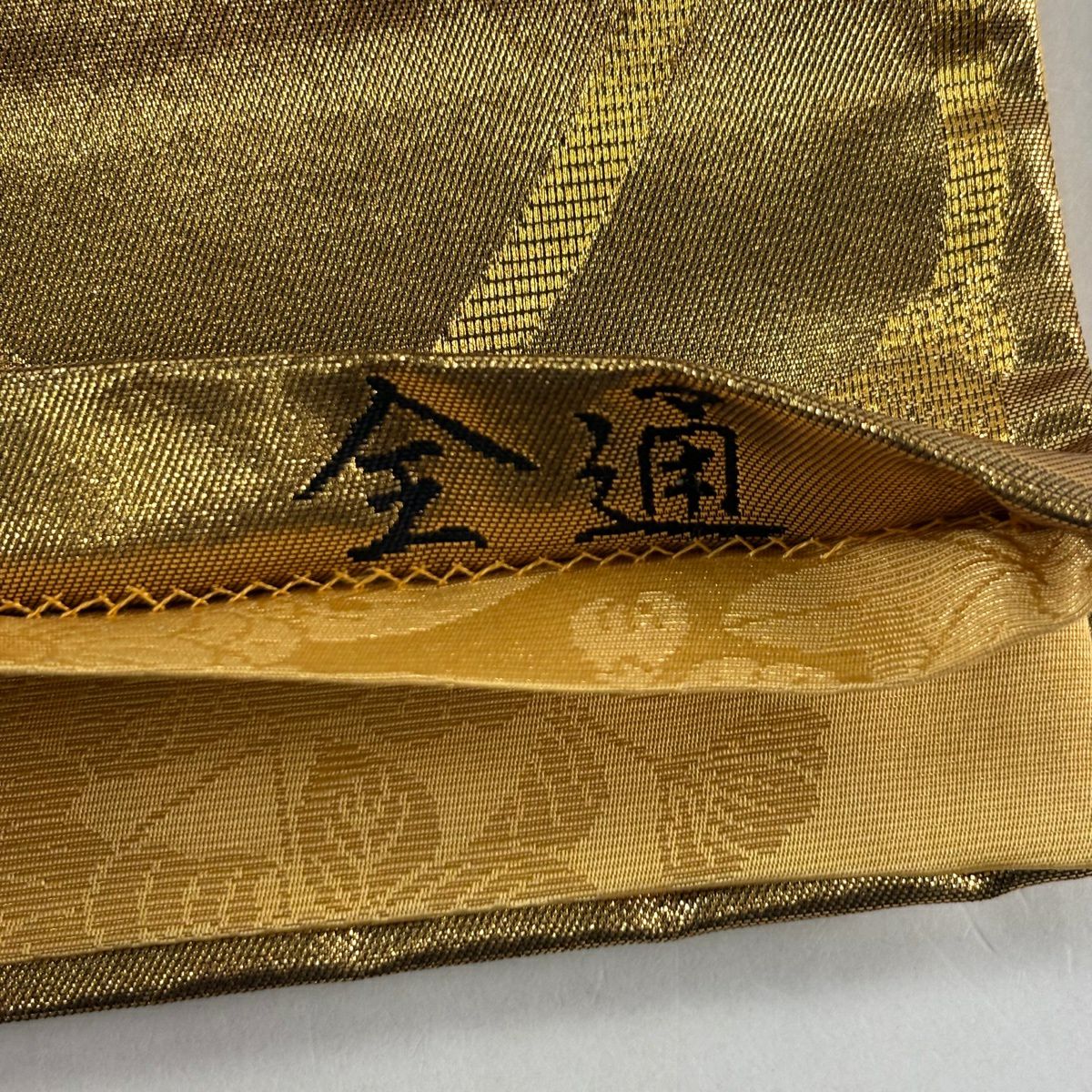【美品】 袋帶 秀品級 蝶 華紋 唐織 金絲 金 六通 純蠶絲