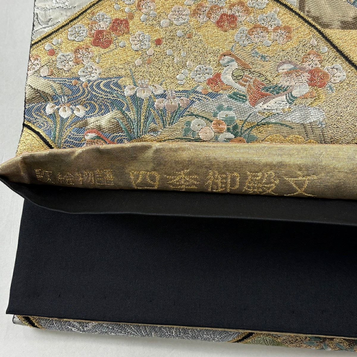 【美品】 袋帶 秀品級 草花紋紋 鳥 金銀絲 金金箔 金色 六通 純蠶絲