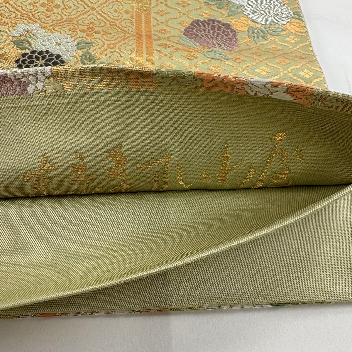 袋帶 秀品級 ますいわ屋 草花紋 流水 金金箔 唐織 抹茶 深藍 六通 純蠶絲