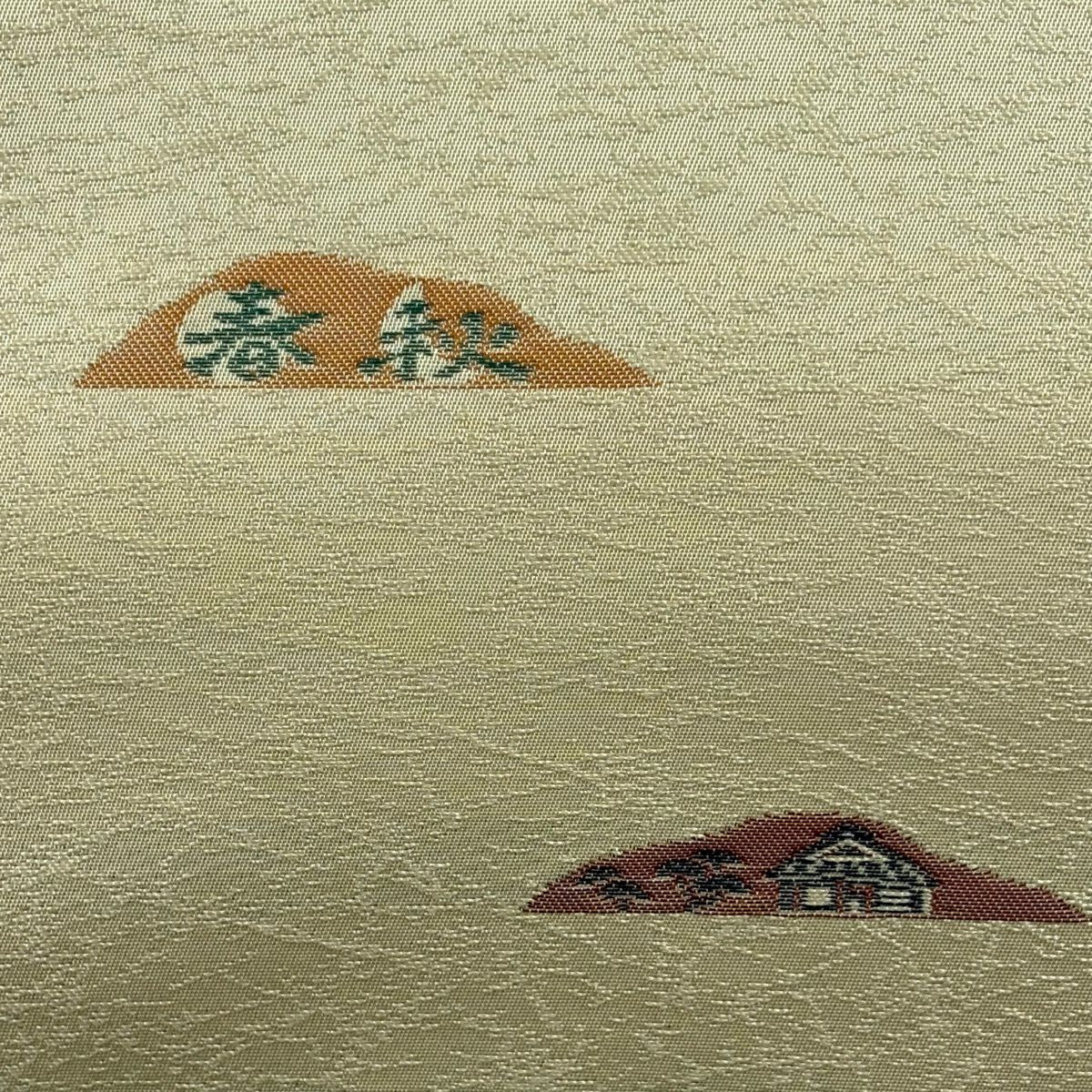 【美品】名古屋帶 秀品級 家屋 樹木 米色 純蠶絲