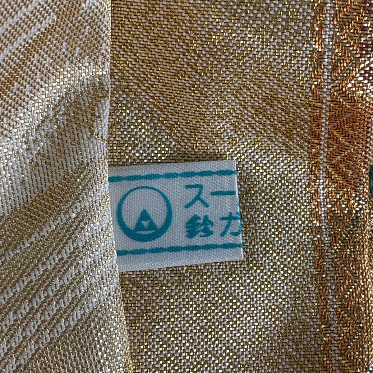 袋帶 秀品級 鈴乃屋 櫻花 竹子葉 金金箔 金色 六通 純蠶絲