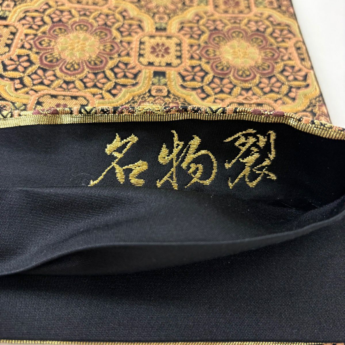 【美品】 袋帶 秀品級 名物裂 華紋 花 金金箔 金茶 六通 純蠶絲