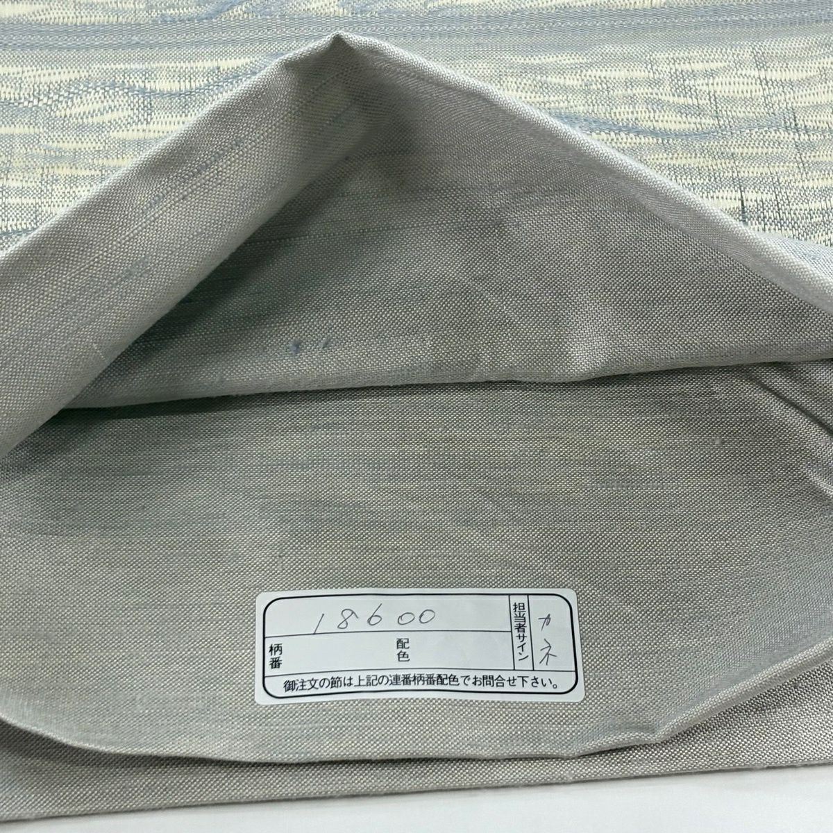 【美品】 袋帶 秀品級 幾何圖案 金銀線 米色 大鼓圖案 純蠶絲
