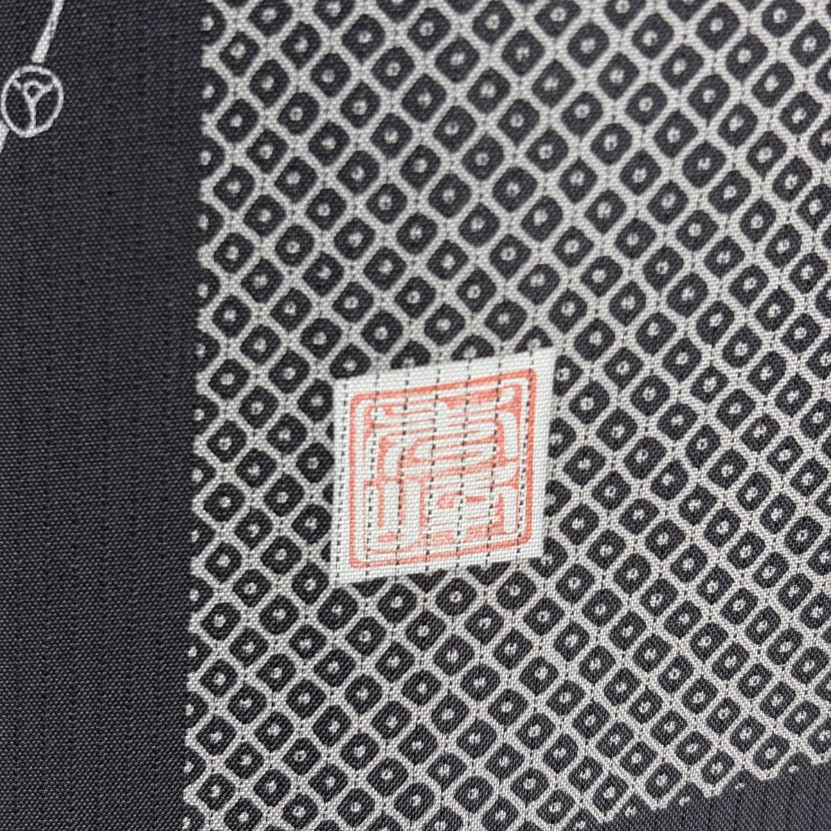 【美品】 付下 身長162cm 袖長67cm M 雙層 袋帶套裝 附落款 櫻花 松樹梅花 漸層 黑灰 純蠶絲 名品級
