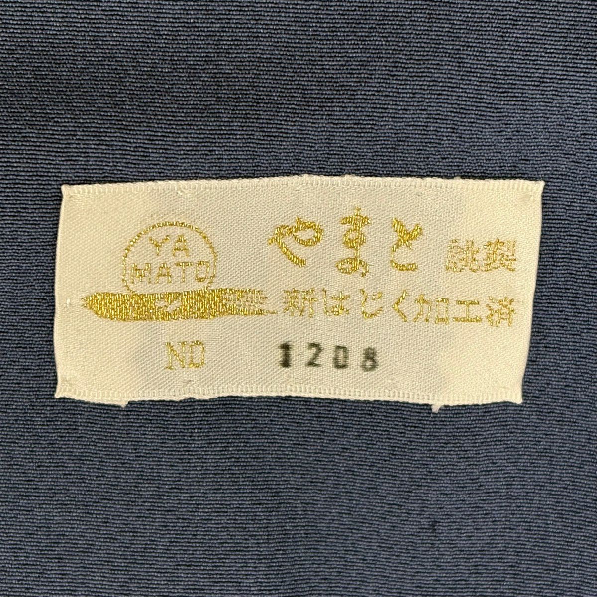 付下 身長160.5cm 袖長66cm M 雙層 樽本伊勢蔵 大和 有落款 連獅子 草花紋 金銀彩 漸層 深藍 純蠶絲 名品級