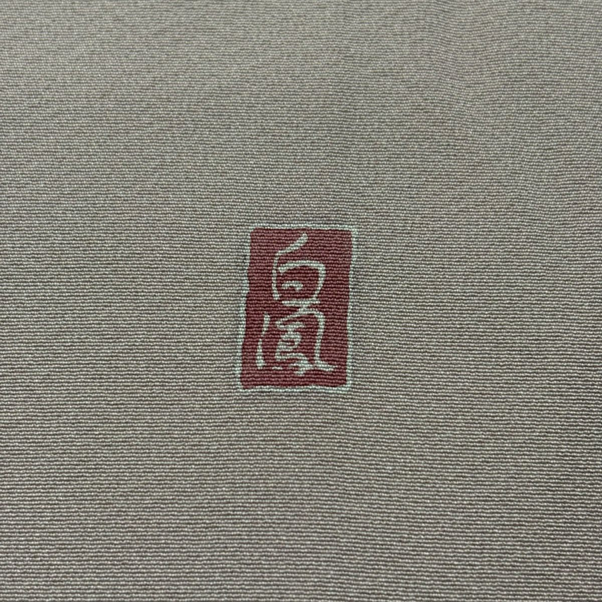 訪問服 身長154cm 袖長63cm S 雙層 附有落款 樱花 金銀彩 漸層 粉米色 純蠶絲 名品級