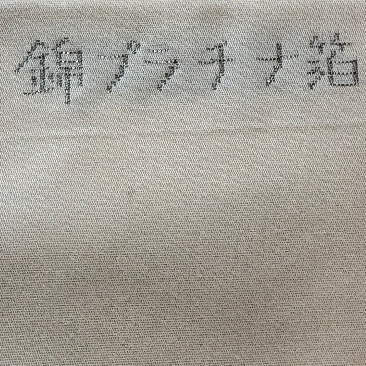 【美品】 名古屋帶 優品級 扇子 草花紋 金銀彩 唐織 淺粉色 純蠶絲