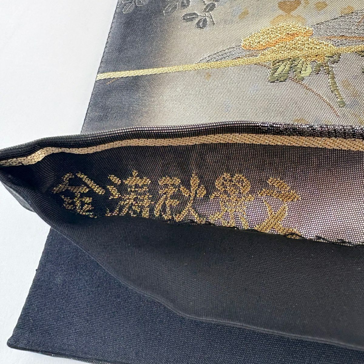 【美品】 袋帶 優品級 秋草 波 金絲 金金箔 銀 六通 純蠶絲