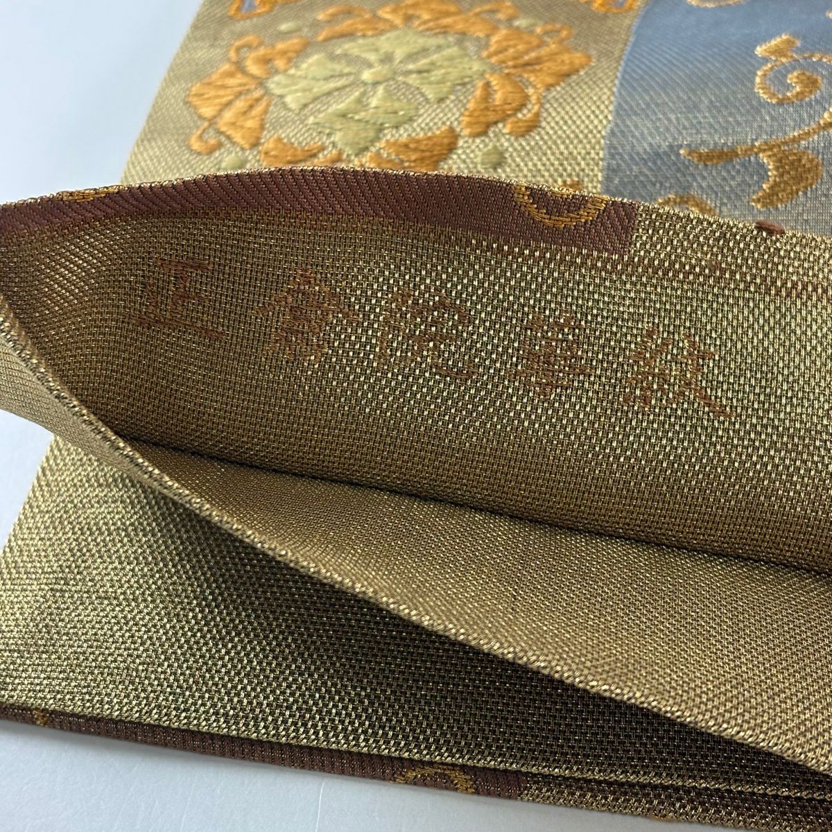 【美品】 袋帶 名品級 正倉院華紋 花喰鳥 金絲 刺繡 金 六通 純蠶絲