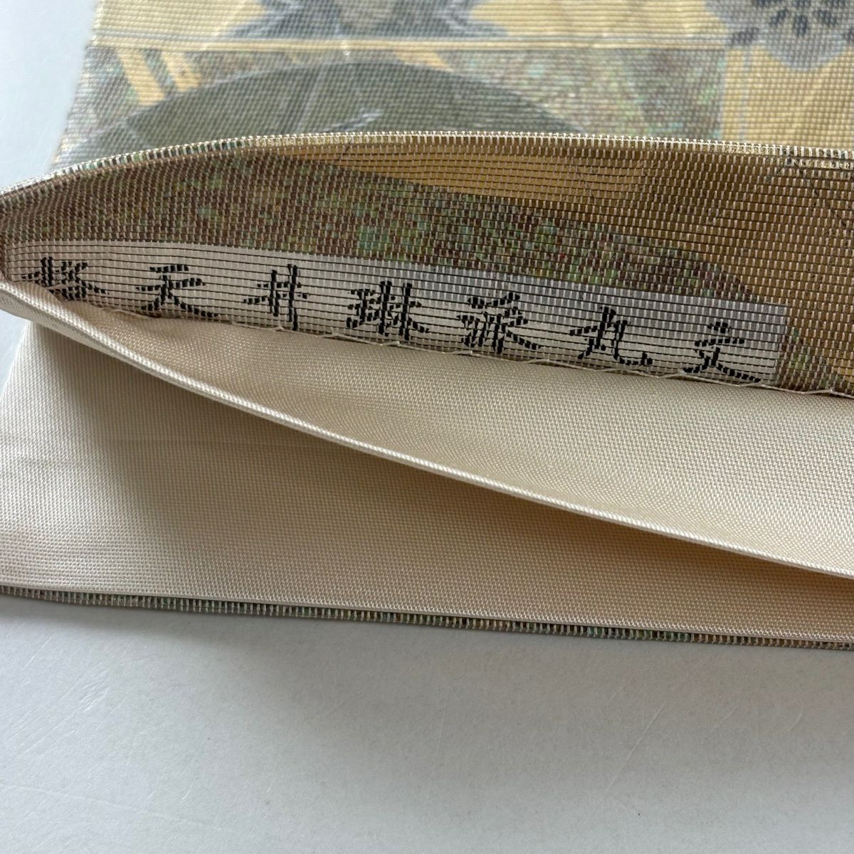 【美品】 袋帶 名品級 格天井琳派圓文 草花紋 螺鈿金金箔 灰綠 お太鼓圖案 純蠶絲