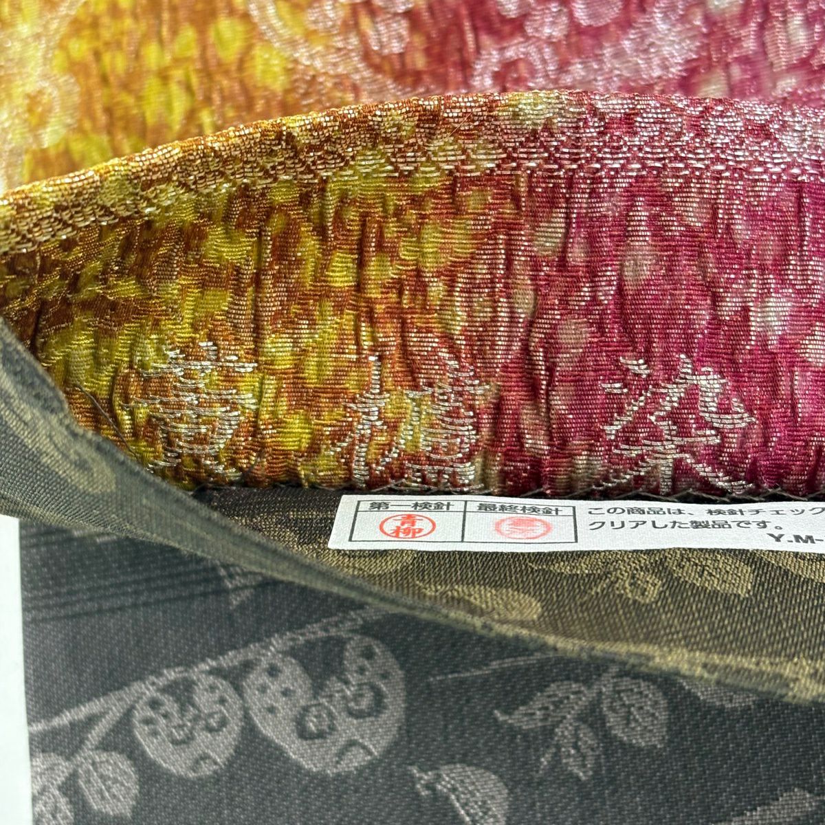 【美品】 袋帶 名品級 落款あり 野村一峰 手先二通 雪輪 松樹竹子梅花 金金箔 黃櫨染 紅紫 全通 純蠶絲