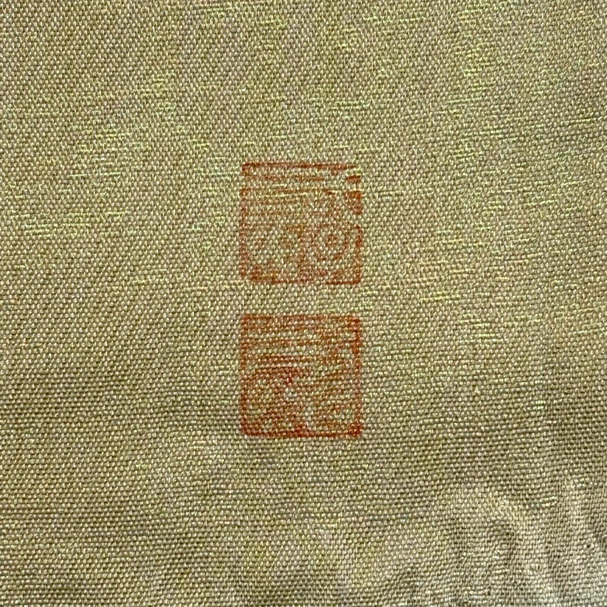 【美品】 袋帶 名品級 落款あり 好一彩 楓葉圖案 金金箔 淺綠色 大鼓圖案 純蠶絲