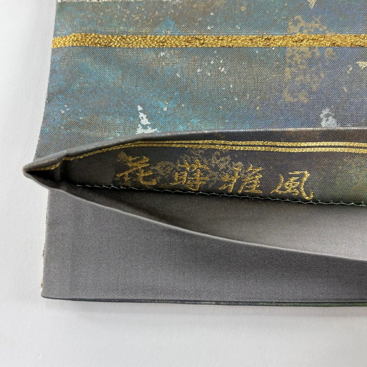 【美品】 袋帶 秀品級 花蒔雅風 松樹梅花 草花紋紋 唐織 金金箔 銀 六通 純蠶絲