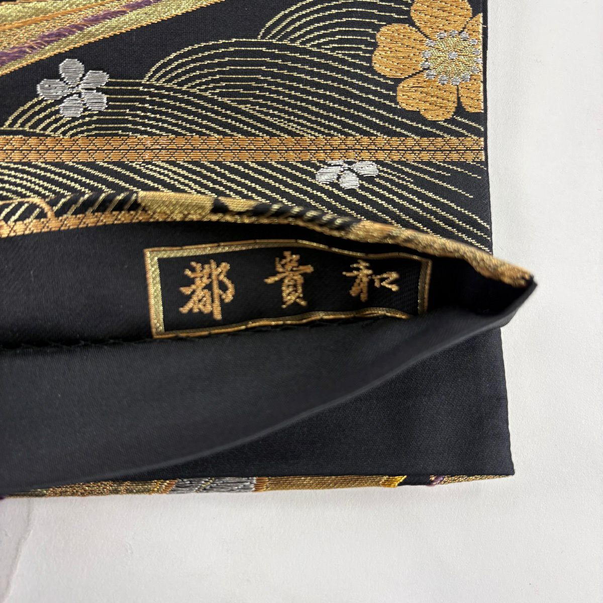 袋帶 秀品級 都貴和 蝶 流水 唐織 金金箔 黑 六通 純蠶絲