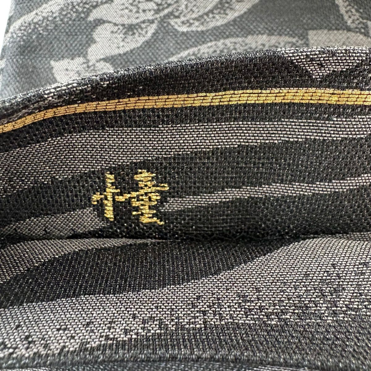 【美品】 袋帶 秀品級 花 霞 金金箔 濃紫 六通 純蠶絲