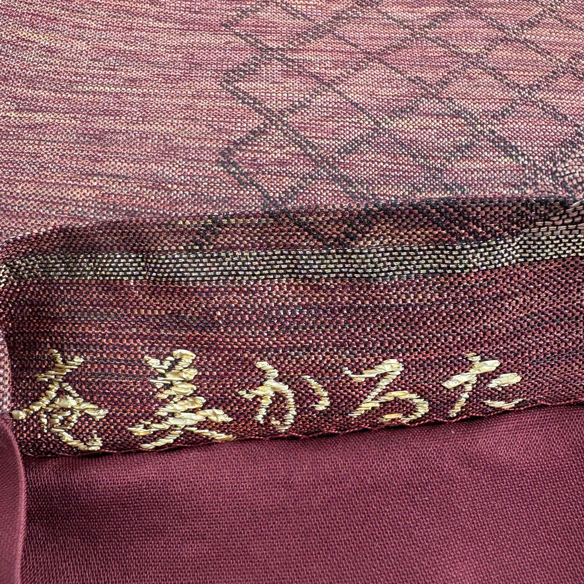 袋帶 秀品級 菱 金絲 深紅色 六通 純蠶絲
