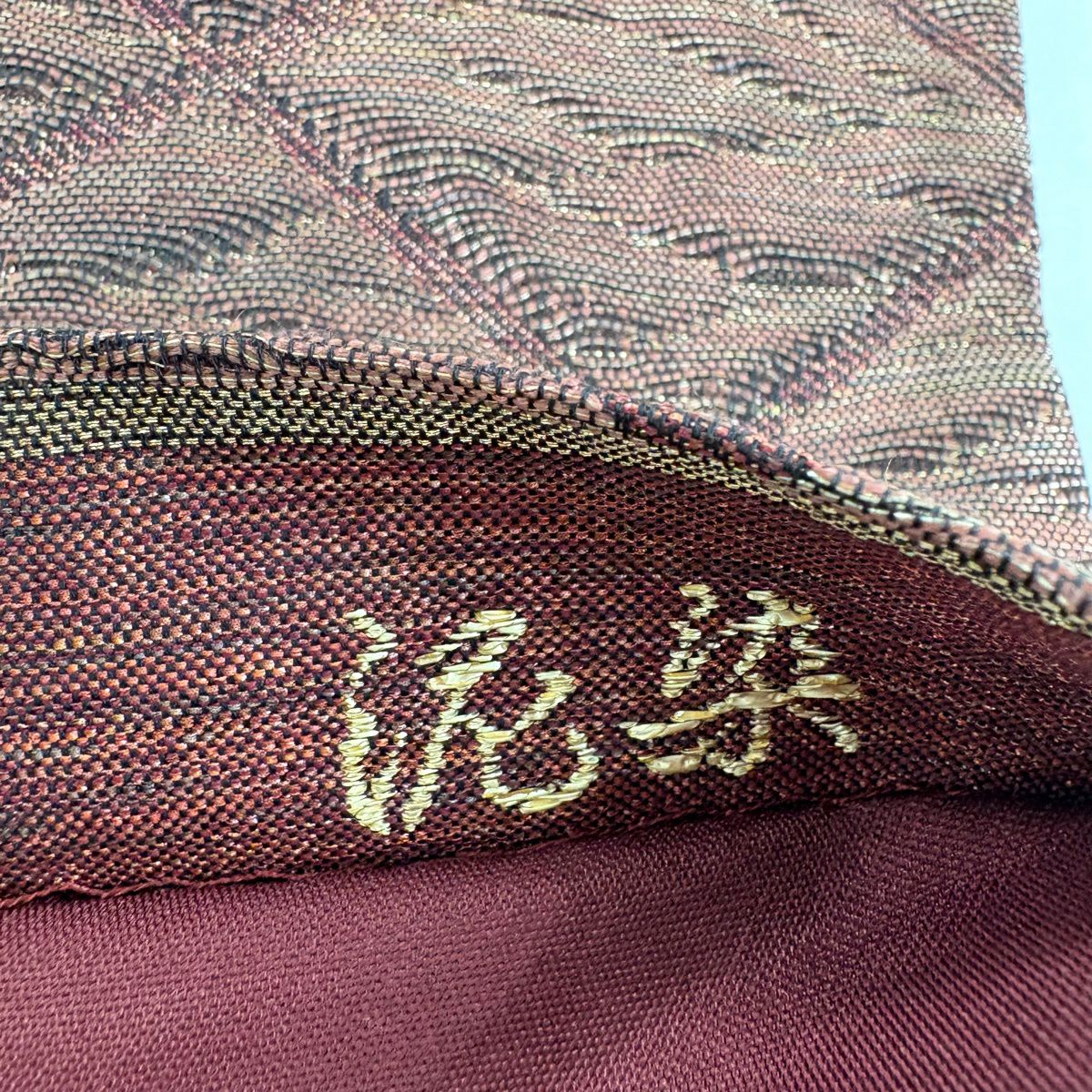 袋帶 秀品級 菱 金絲 深紅色 六通 純蠶絲