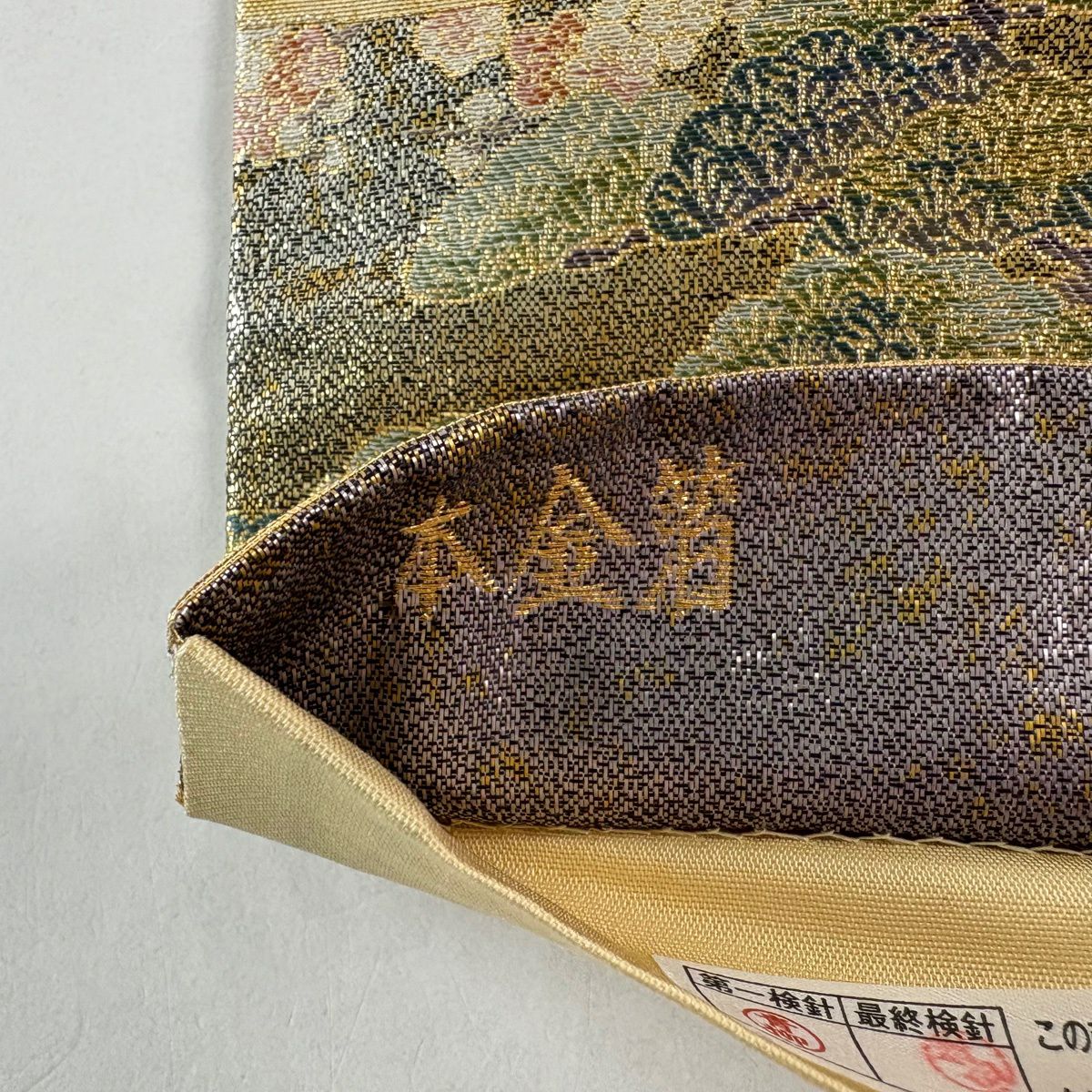 【美品】 袋帶 秀品級 建築 風景 金絲 金金箔 青綠 大鼓圖案 純蠶絲