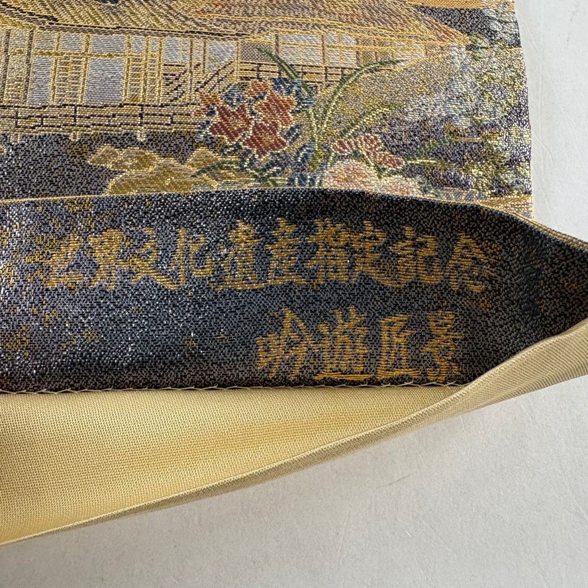 【美品】 袋帶 秀品級 建築 風景 金絲 金金箔 青綠 大鼓圖案 純蠶絲