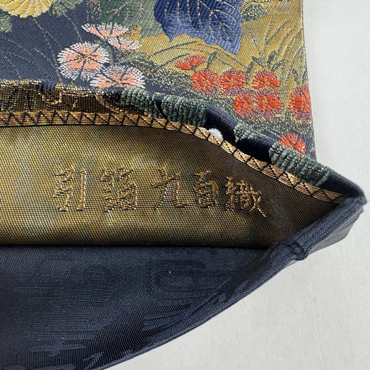 【美品】 袋帶 秀品級 樂器 草花紋 金糸 金金箔 墨 深藍 六通 純蠶絲