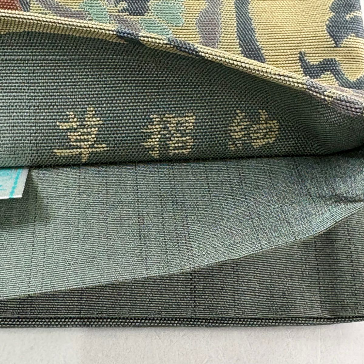 【美品】 袋帶 秀品級 草摺紬織織 華紋 草花紋 灰綠 六通 純蠶絲