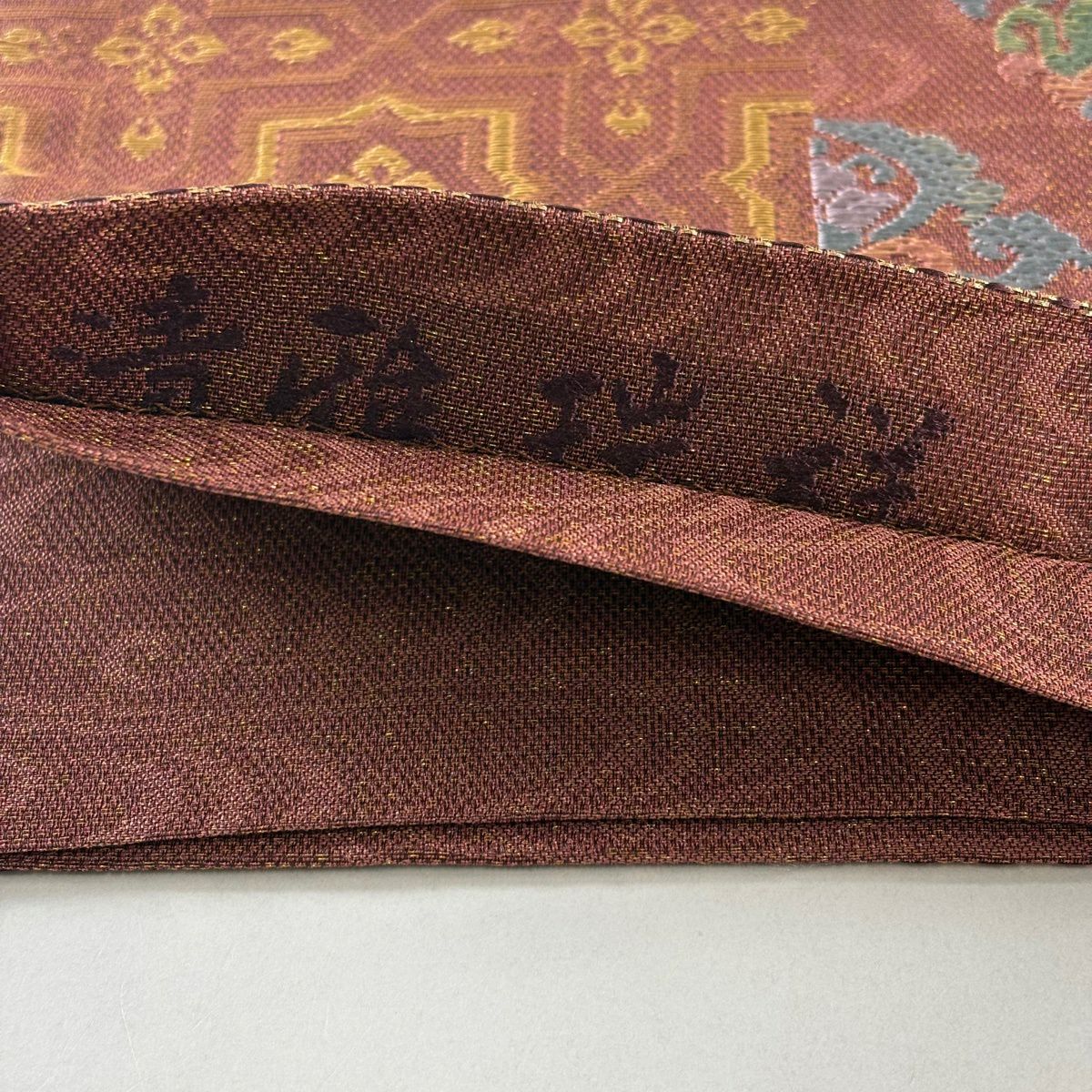 【美品】 袋帶 秀品級 草花紋 流水 刺繡 金線 深紅 六通 純蠶絲