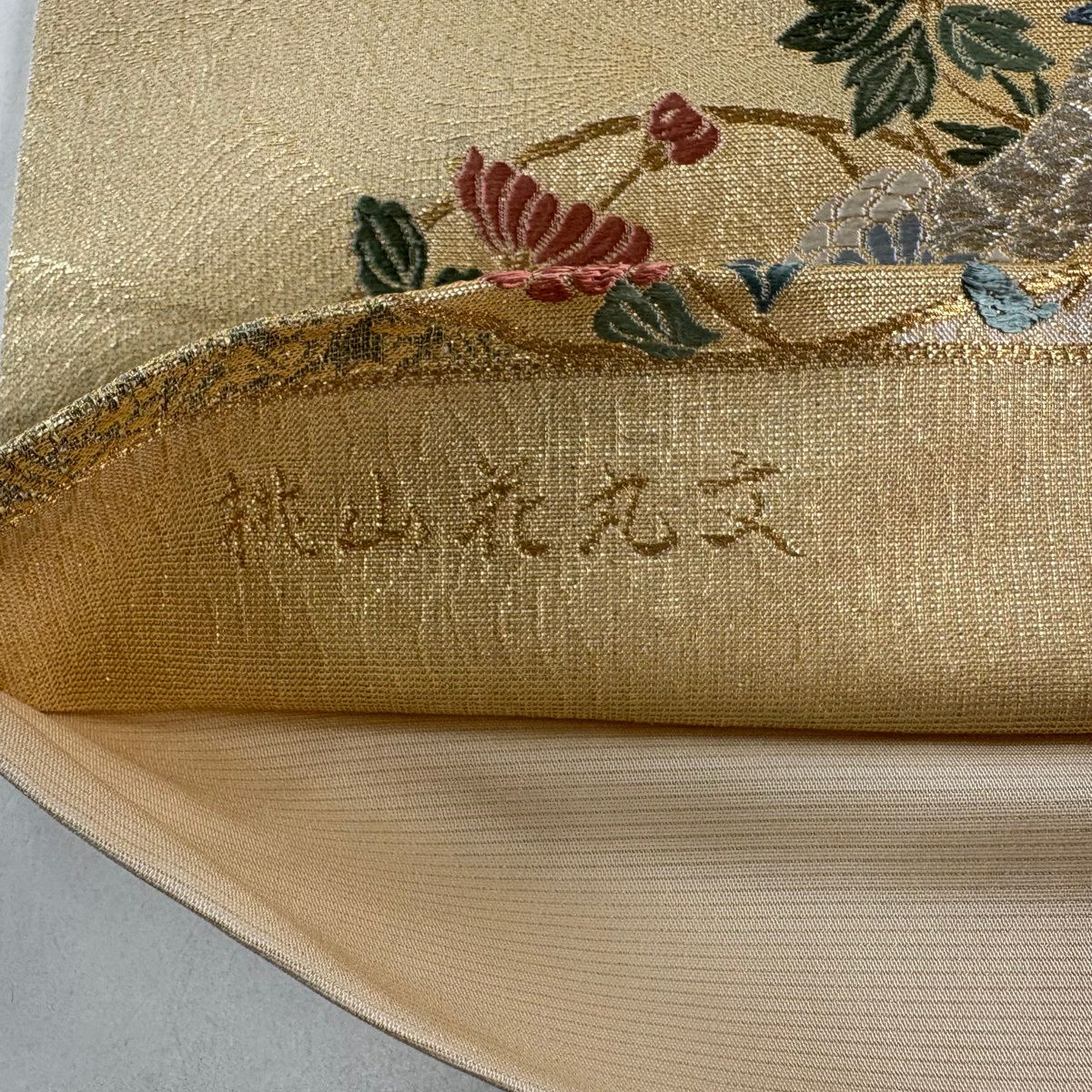 【美品】 袋帶 秀品級 桃山花丸紋 菊花花 金銀彩 金金箔 金色 六通 純蠶絲