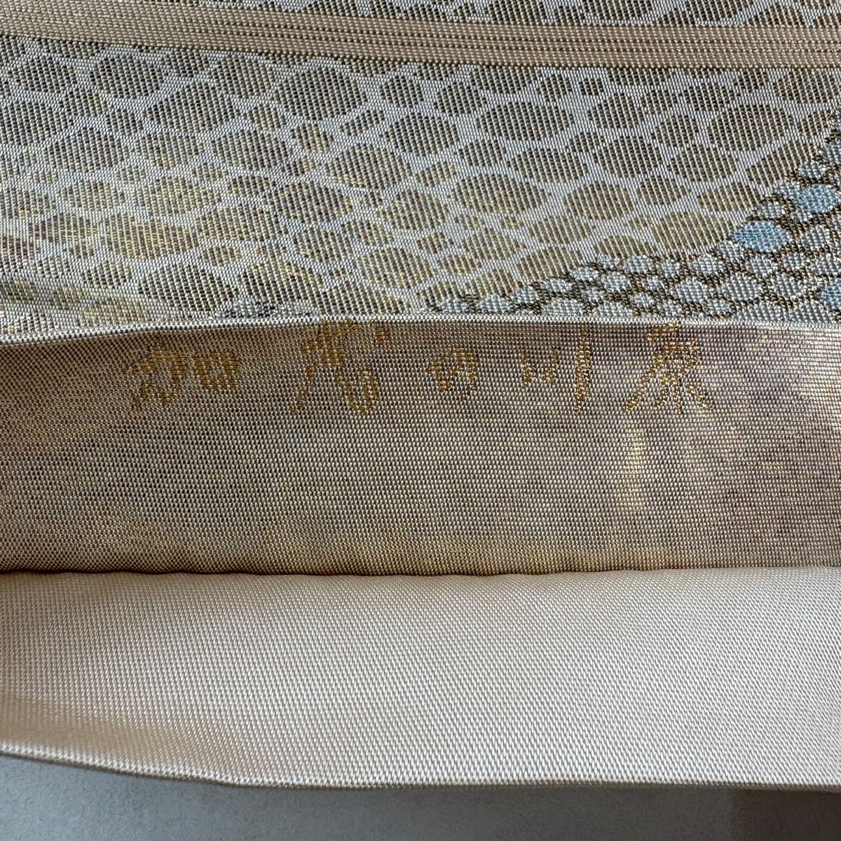 【美品】 袋帶 秀品級 關西仕立 紅河原 銀線 金金箔 金色 六通 純蠶絲