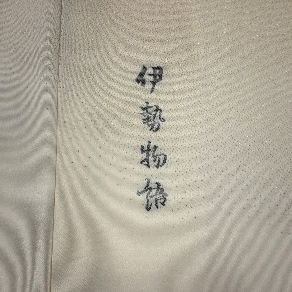 色留袖禮服 身長162cm 袖長66cm M 雙層 伊勢物語 建築 樹木 金通し 漸層 米色 純蠶絲 優品級