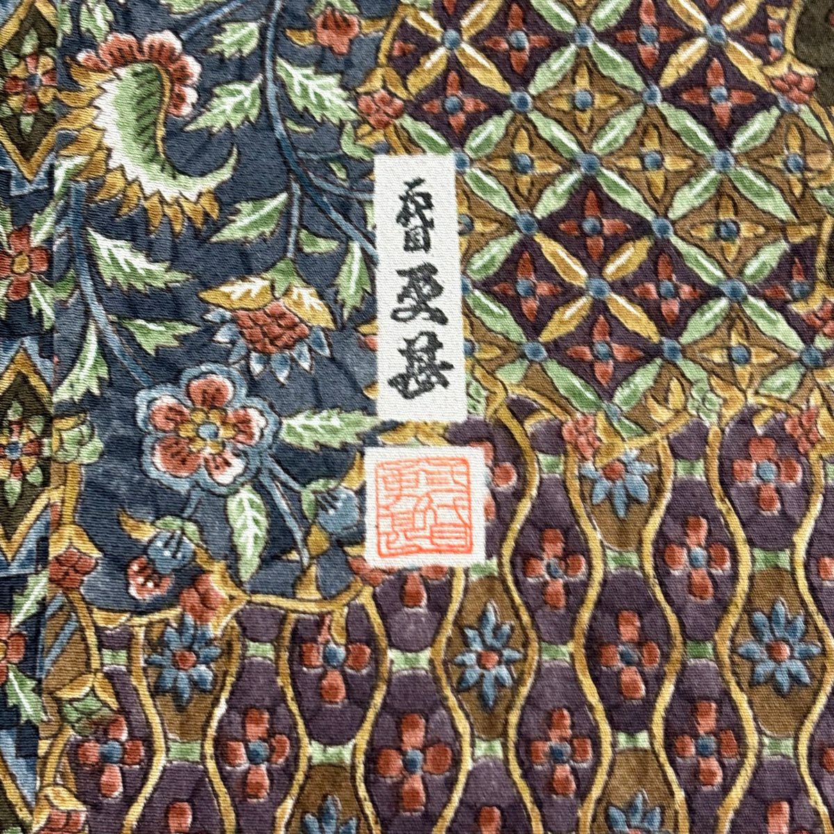 【美品】 小紋 身長157.5cm 袖長66.5cm M 雙層 二代目 更甚 落款あり 更紗 華紋 茶 純蠶絲 秀品級