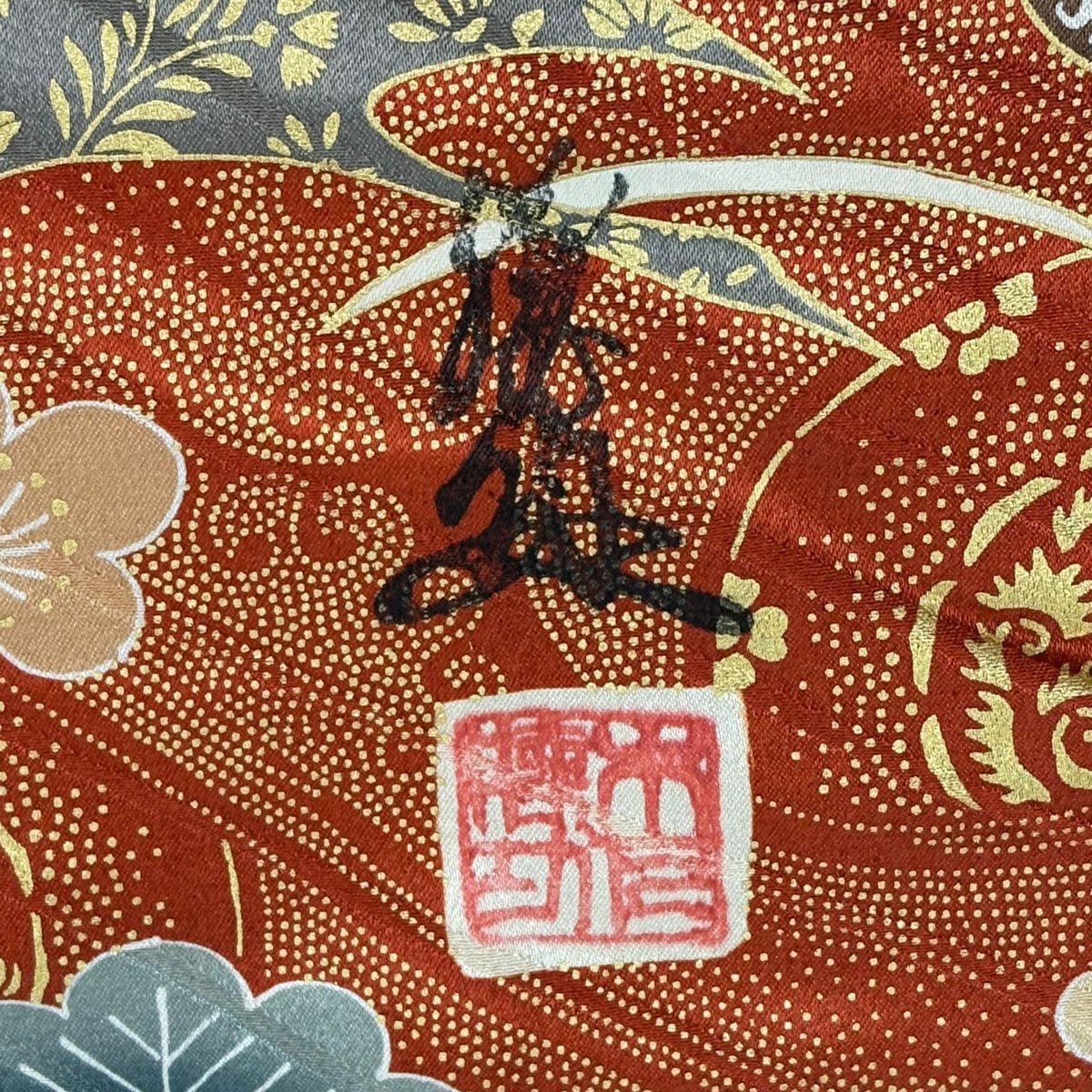 【美品】振袖禮服 身長154cm 袖長65.5cm M 雙層 落款あり 鴛鴦 草花紋紋 金絲 金銀彩 紅茶 純蠶絲 秀品級