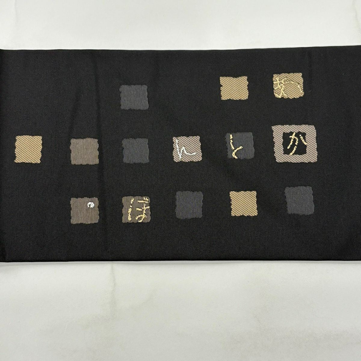【美品】名古屋帶 秀品級 文字紋 黑 純蠶絲