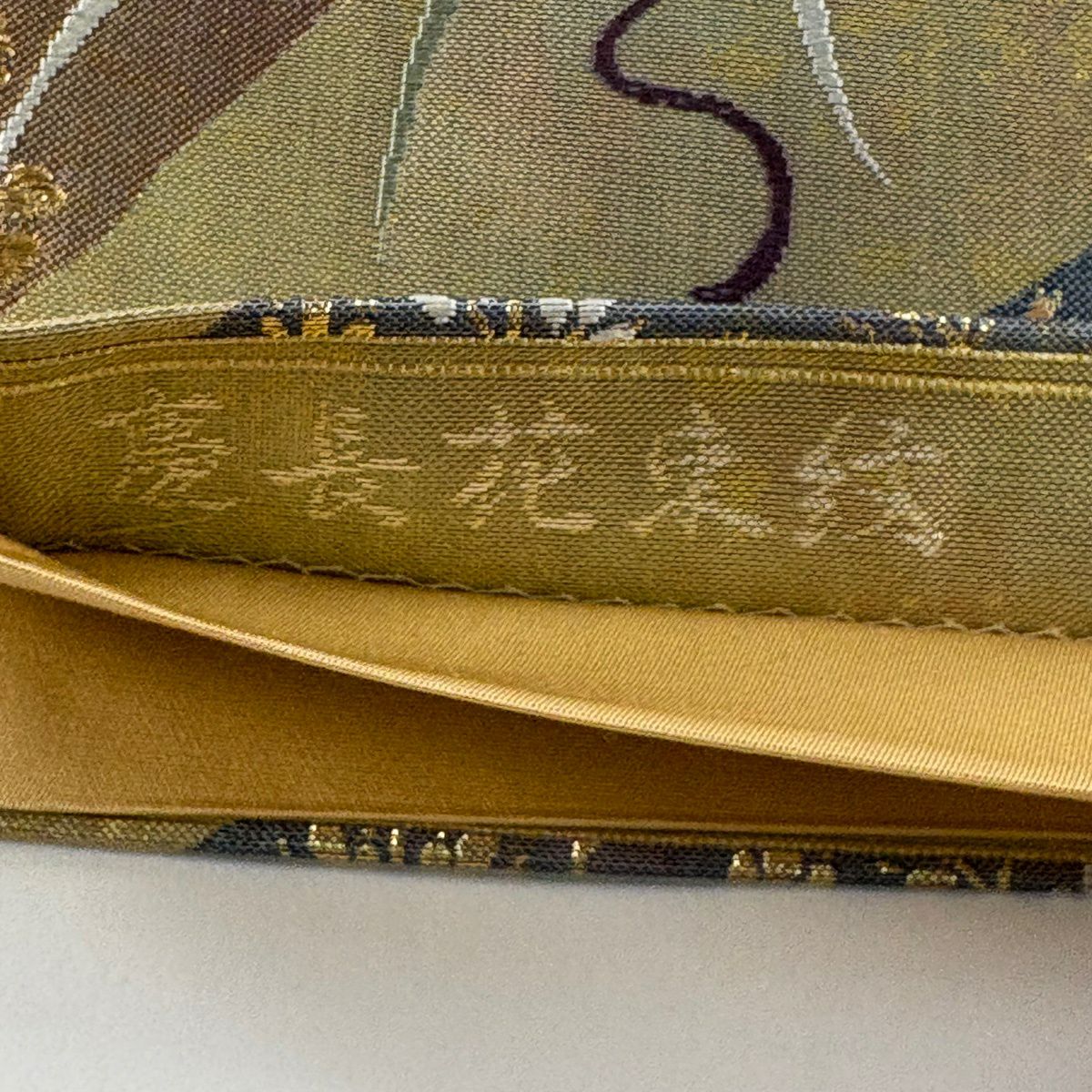 【美品】 袋帶 秀品級 慶長花束紋 寶盡くし 唐織 金絲 金 六通 純蠶絲