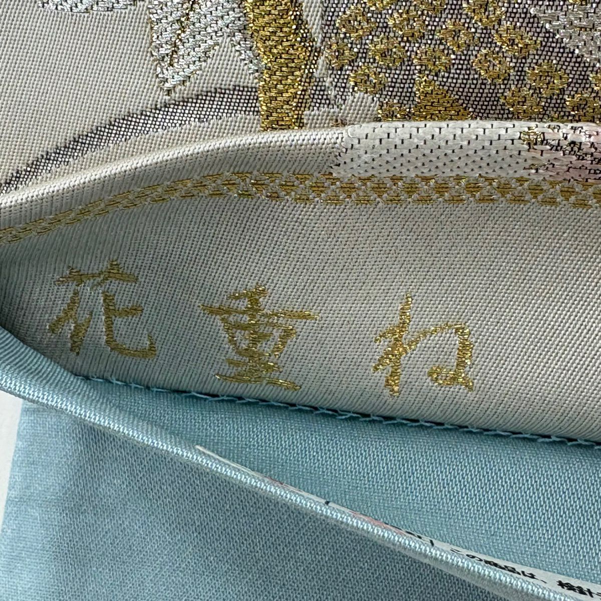 【美品】 袋帶 秀品級 花重疊 梅花 雪輪 金銀線 金金箔 灰白 六通 純蠶絲