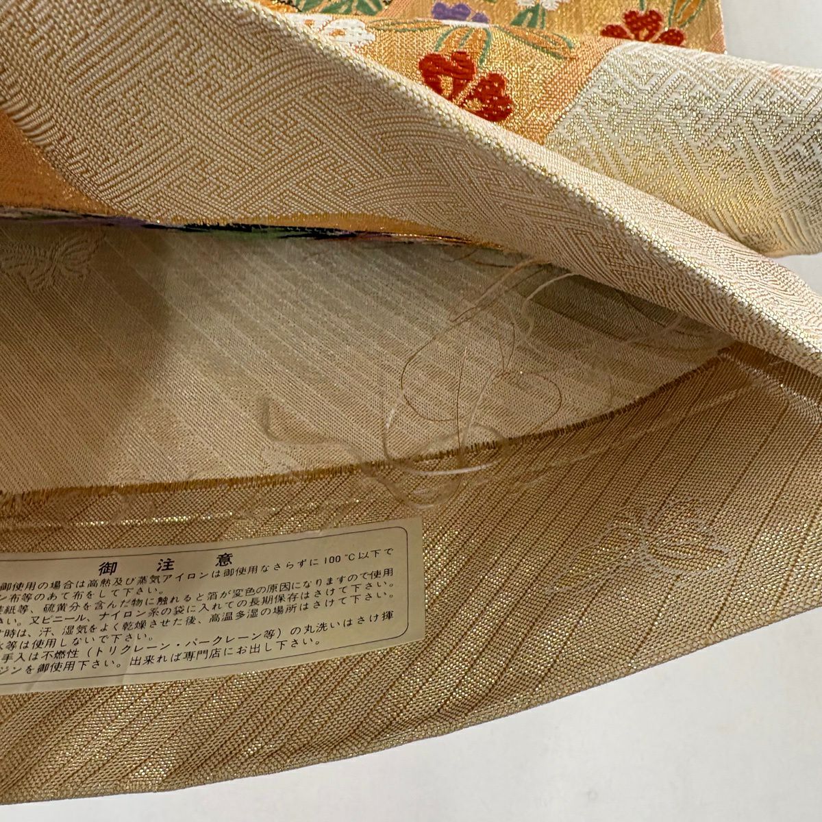 【美品】 袋帶 秀品級 振袖禮服禮服用 藤 蝶 金絲 金金箔 金色 六通 純蠶絲