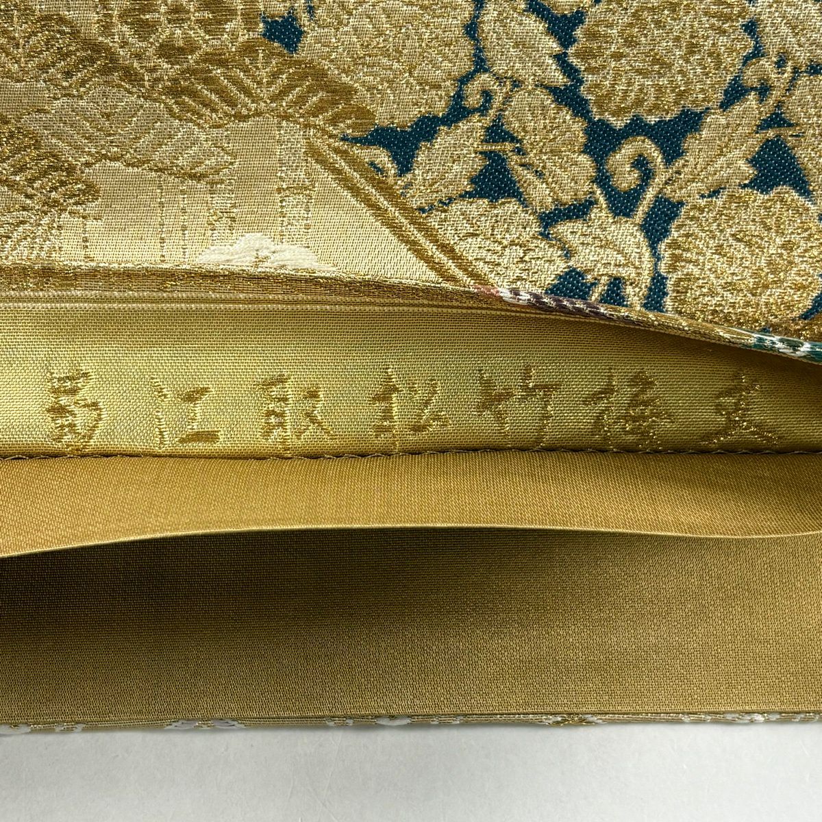 【美品】 袋帶 秀品級 蜀江取松樹竹子梅花紋 菊花華名物裂紋 金金箔 金絲 金色 大鼓圖案 純蠶絲