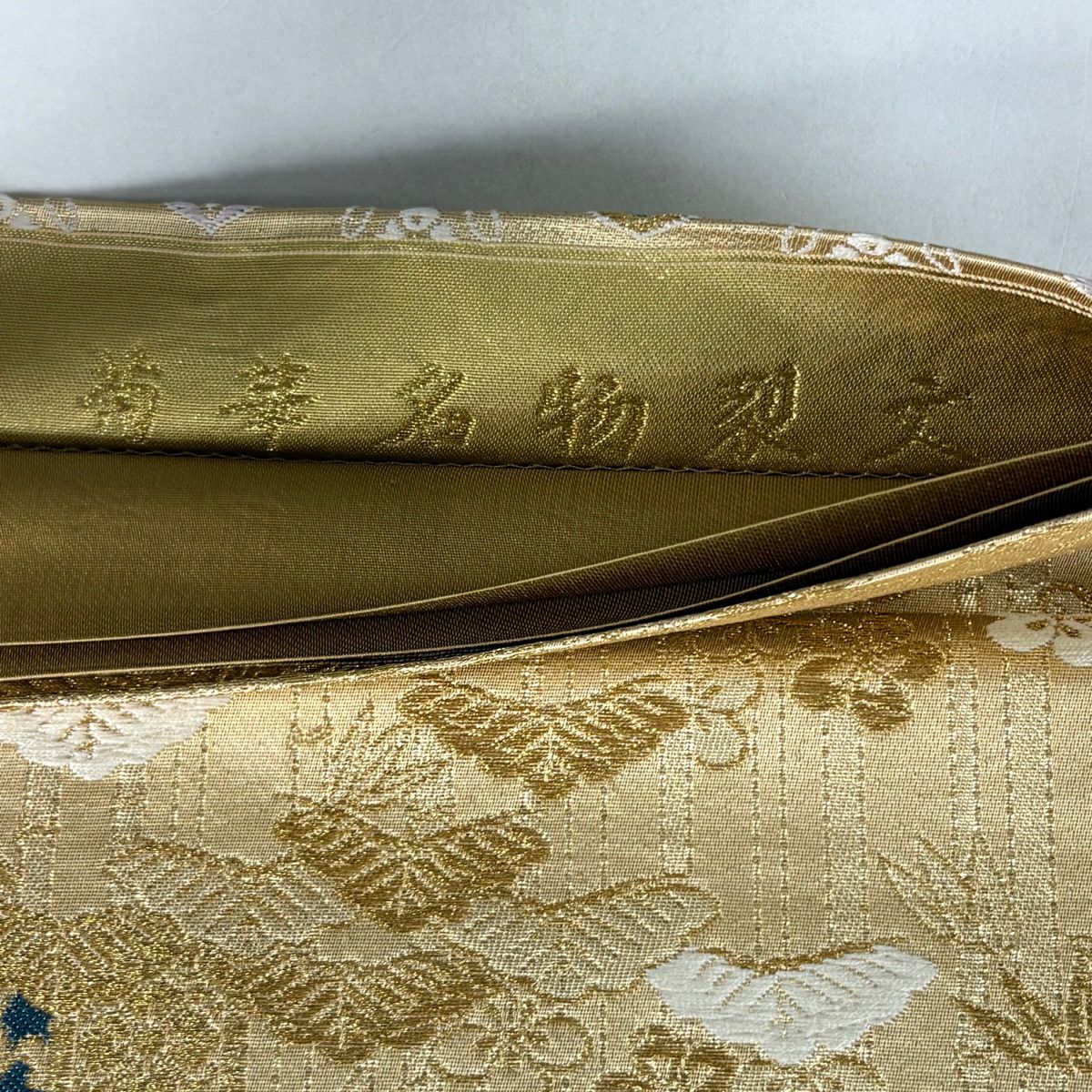 【美品】 袋帶 秀品級 蜀江取松樹竹子梅花紋 菊花華名物裂紋 金金箔 金絲 金色 大鼓圖案 純蠶絲