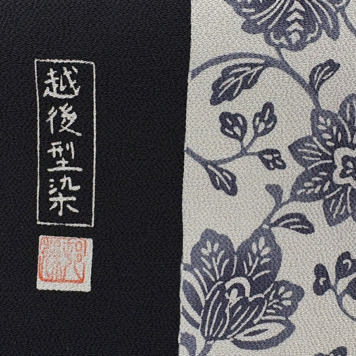 【美品】 江戶小紋 身長162.5cm 袖長64.5cm M 雙層 金田昇 名古屋帶套裝 落款あり 寄せ柄 草花紋 灰 純蠶絲 秀品級