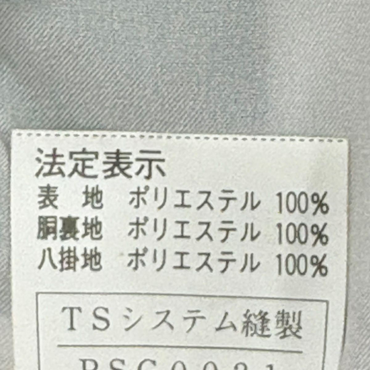 小紋 身長165.5cm 袖長66.5cm M 雙層 可洗和服 樱花 楓樹 金銀彩 黑 化纖 優品級