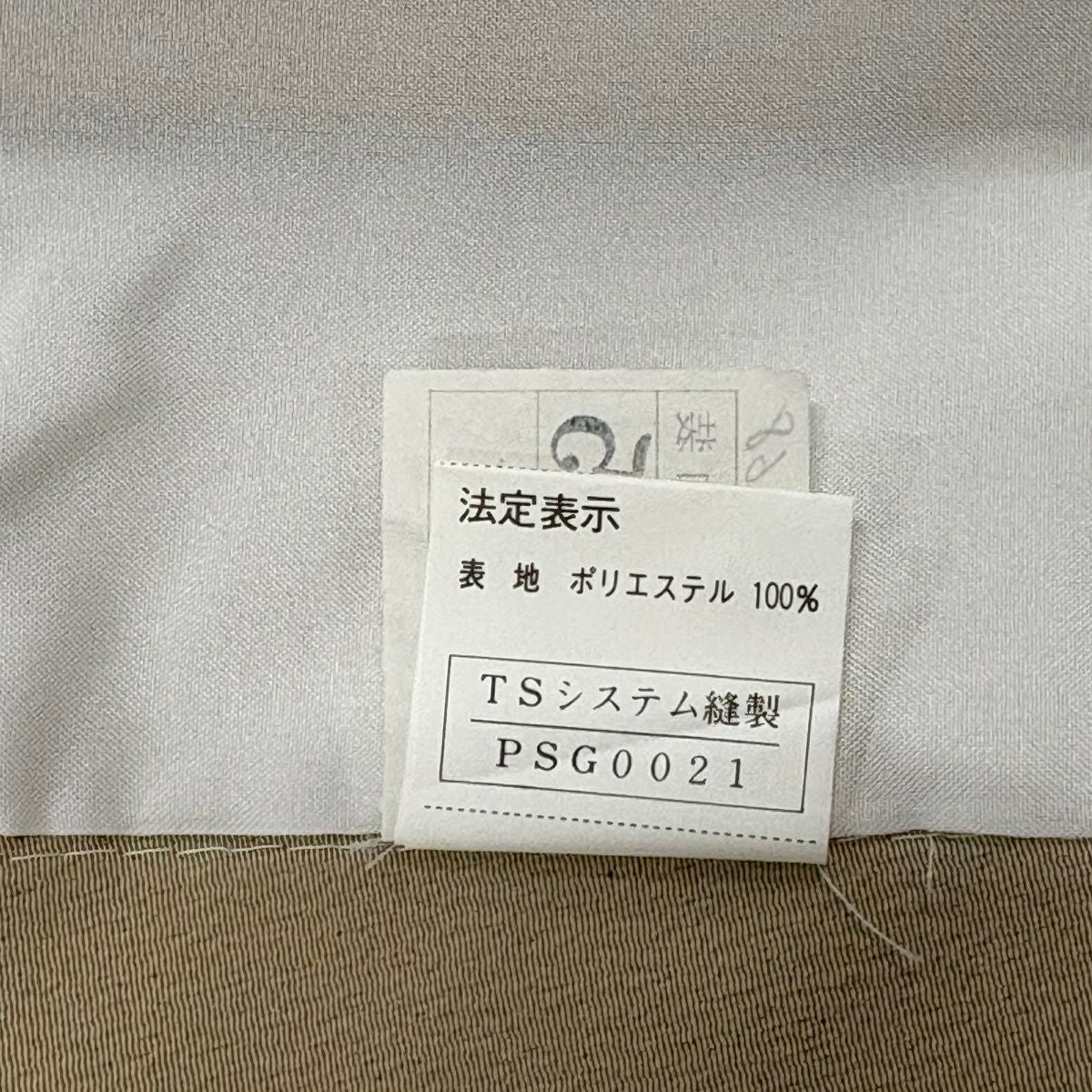 【美品】 小紋 身長160.5cm 袖長63cm S 單層 可洗和服 草花紋紋 山吹茶 化纖 優品級