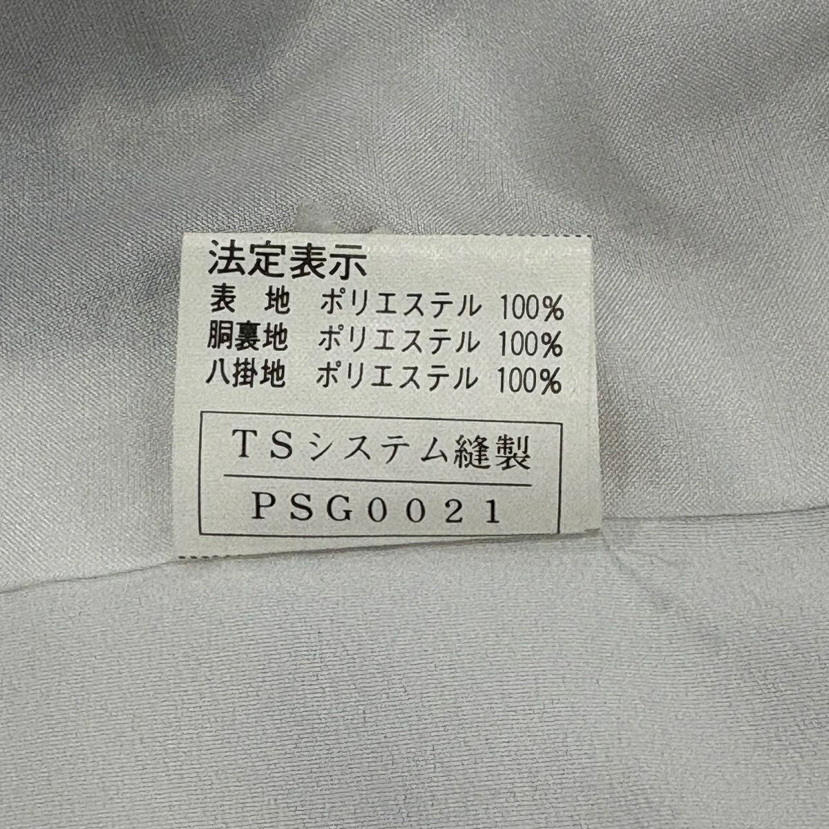 小紋 身長161cm 袖長62cm S 雙層 可洗和服 草花紋紋 水邊風景 灰紫 化纖 優品級