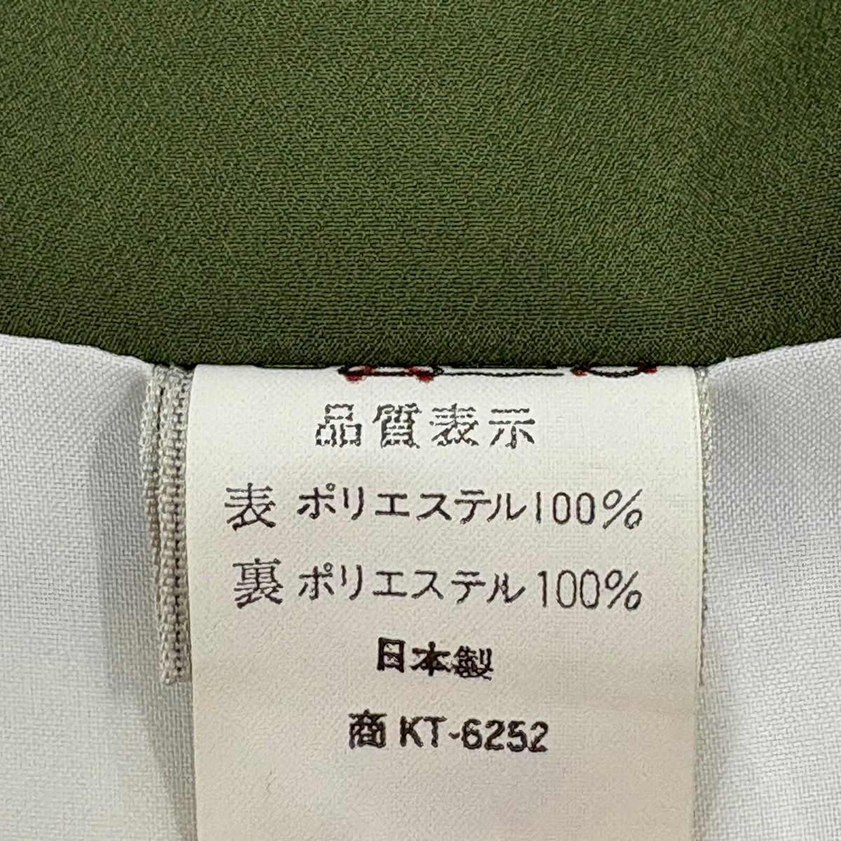 振袖禮服 身長163.5cm 袖長66cm M 雙層 山本寛斎 二尺袖 落款 花 黃土 茶 化纖 優品級