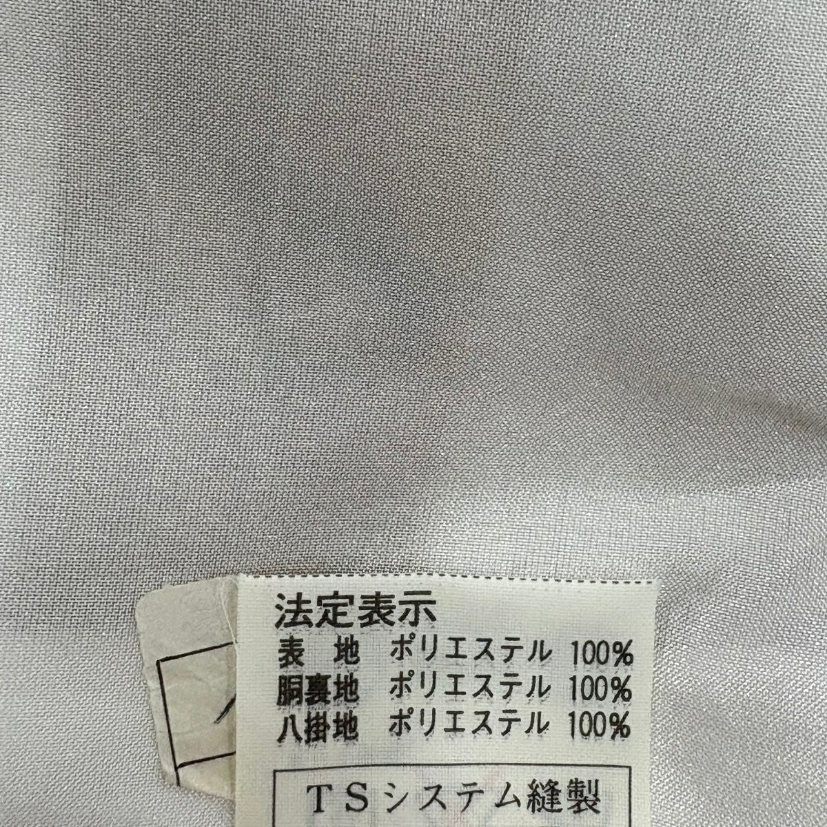小紋 身長159.5cm 袖長62.5cm S 雙層 可洗和服 草花紋紋 縱條 黃土 茶 佳品