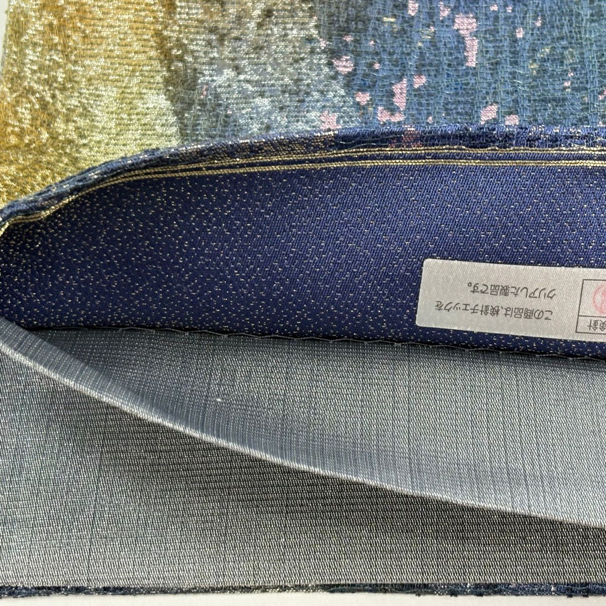 【美品】 袋帶 逸品級 證書齊全 斜條幾何圖案 銀線 金金箔 藍色 六通 純蠶絲