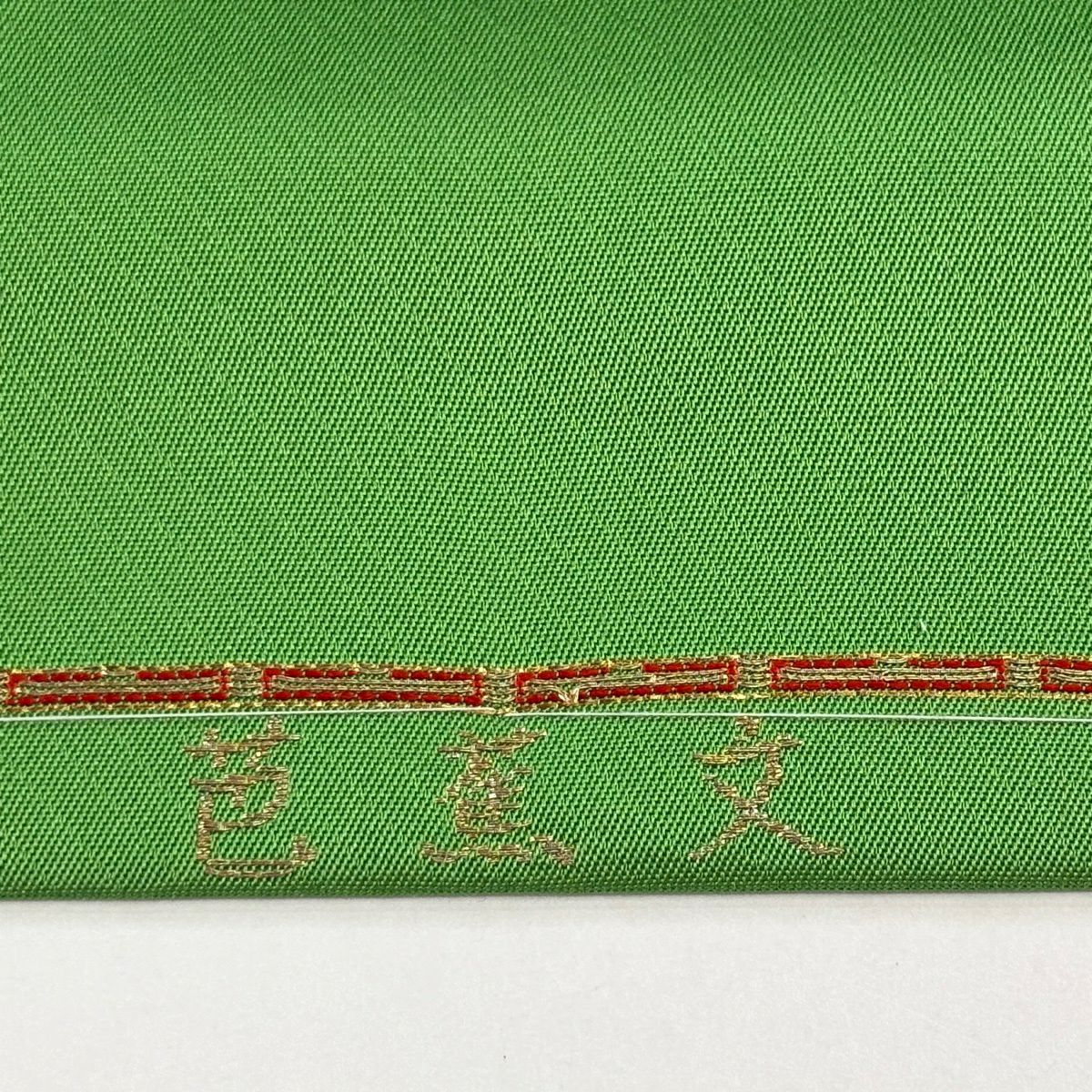 【美品】 名古屋帶 逸品級 龍村美術織物 附落款 芭蕉文 葉柄 金金箔 黃綠 純蠶絲
