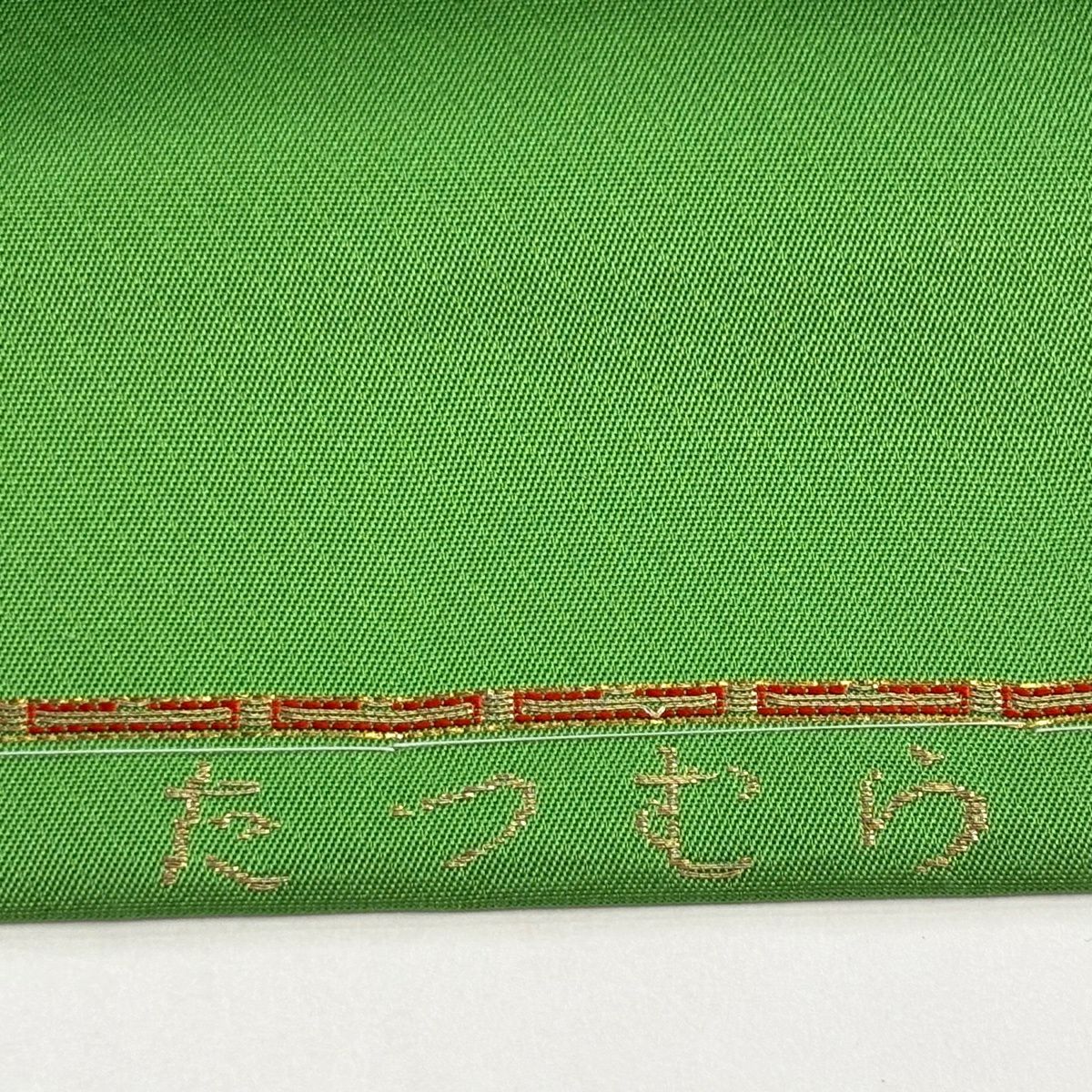 【美品】 名古屋帶 逸品級 龍村美術織物 附落款 芭蕉文 葉柄 金金箔 黃綠 純蠶絲