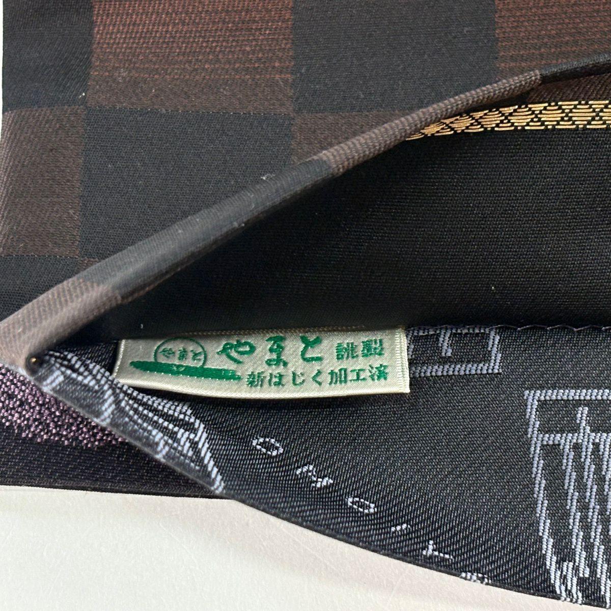 【美品】 袋帶 逸品級 大和 蟲鳴枝葉 焦茶 お太鼓圖案 純蠶絲