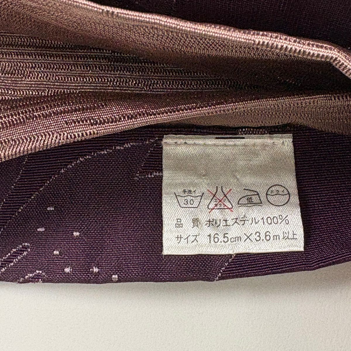 【美品】半幅帶 優品級櫻花 紫 化纖