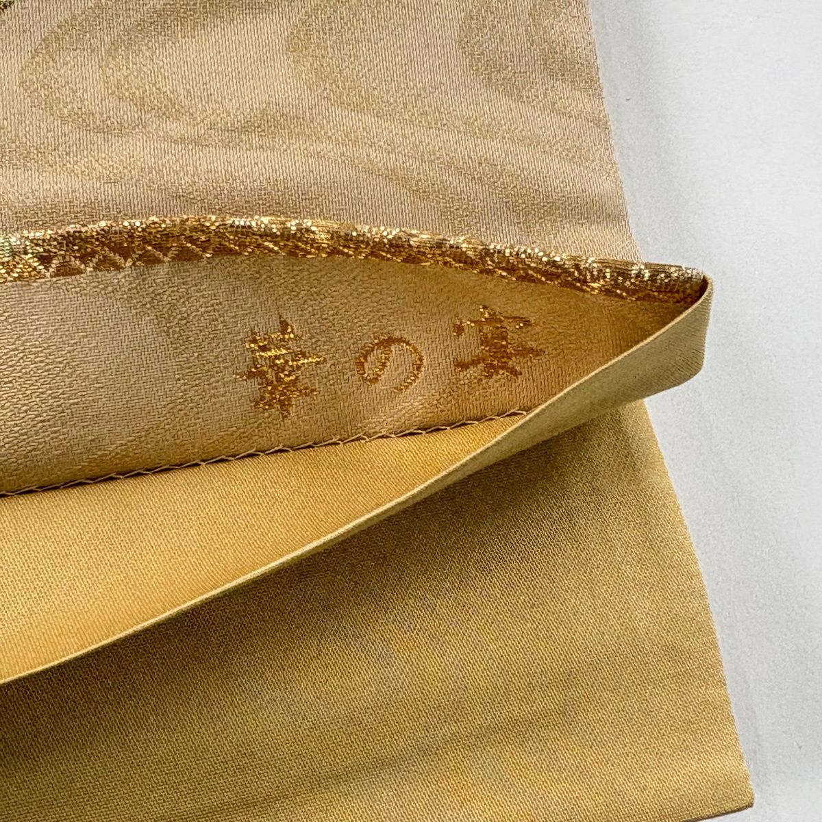 【美品】 袋帶 秀品級 菊花 道長取 金金箔 金絲 金 六通 純蠶絲