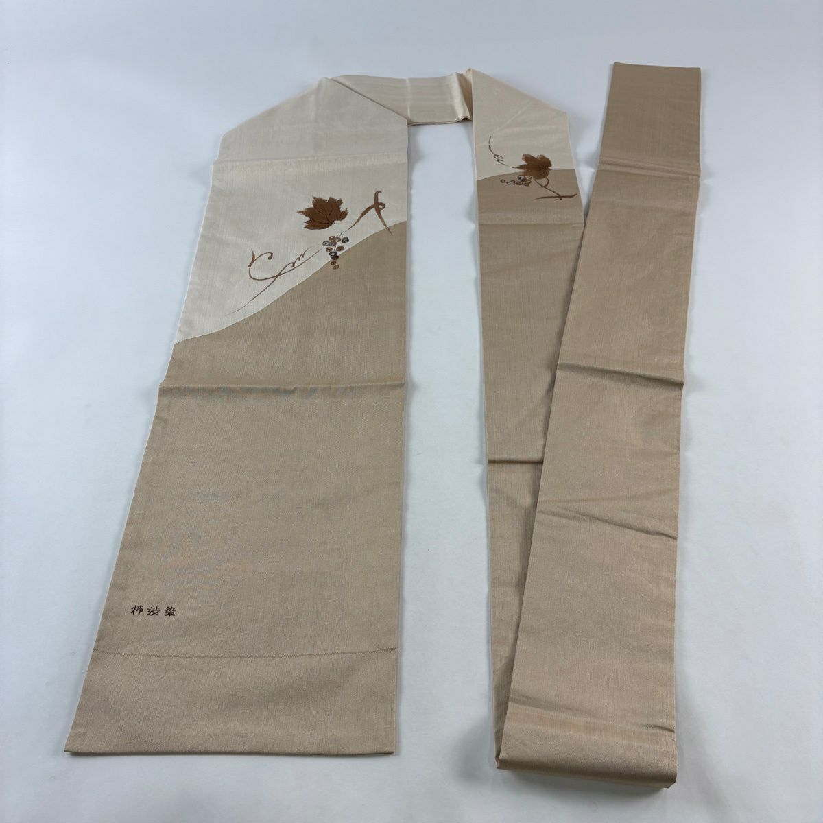 【美品】名古屋帶 秀品級 柿渋染 葡萄 金糸 米色 純蠶絲